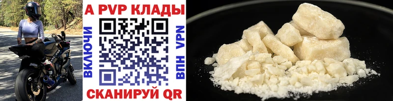 А ПВП СК  Новый Оскол 