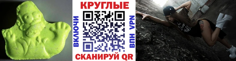 ЭКСТАЗИ VHQ  ссылка на мегу tor  Новый Оскол 