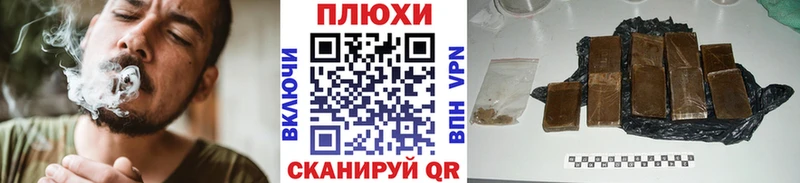 ГАШИШ хэш  наркотики  Новый Оскол 