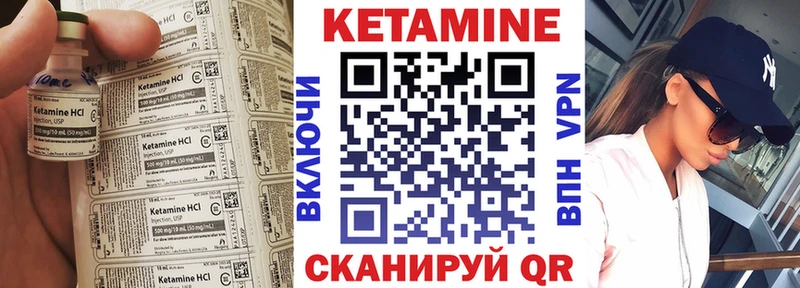 хочу   Новый Оскол  kraken зеркало  даркнет какой сайт  КЕТАМИН ketamine 