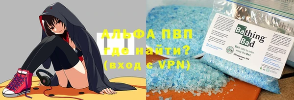 стафф Балахна