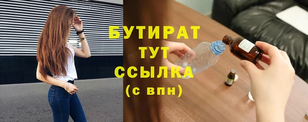 а пвп мука Балабаново