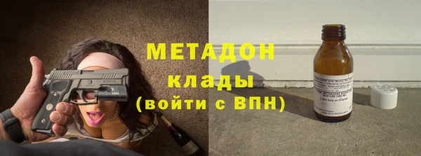 стафф Балахна