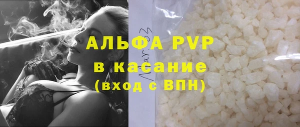 а пвп мука Балабаново