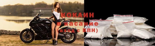 стафф Балахна
