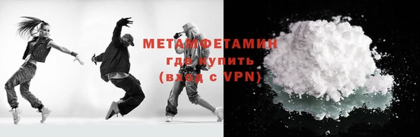 кристаллы Семикаракорск