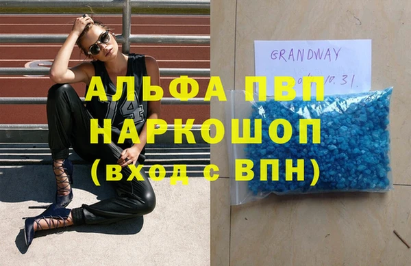 хмурый Баксан