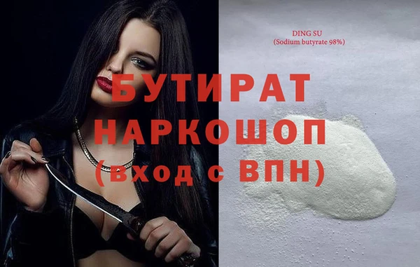 хмурый Баксан