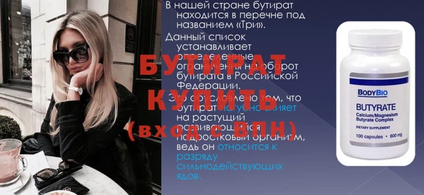 а пвп мука Балабаново