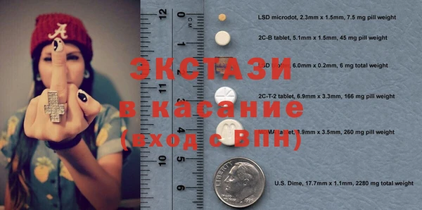 а пвп мука Балабаново