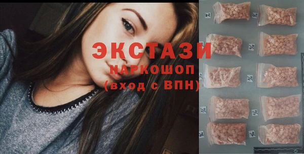 стафф Балахна