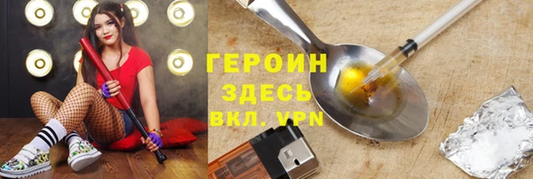 стафф Балахна