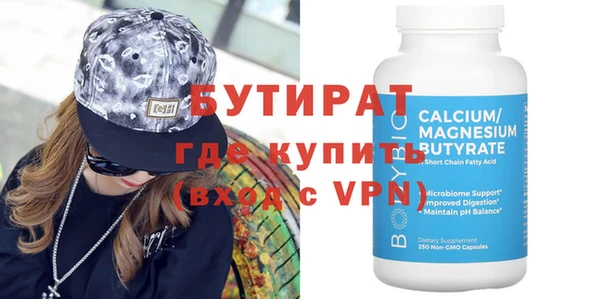 хмурый Баксан