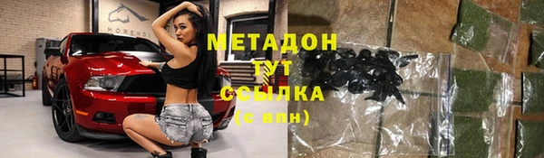 стафф Балахна