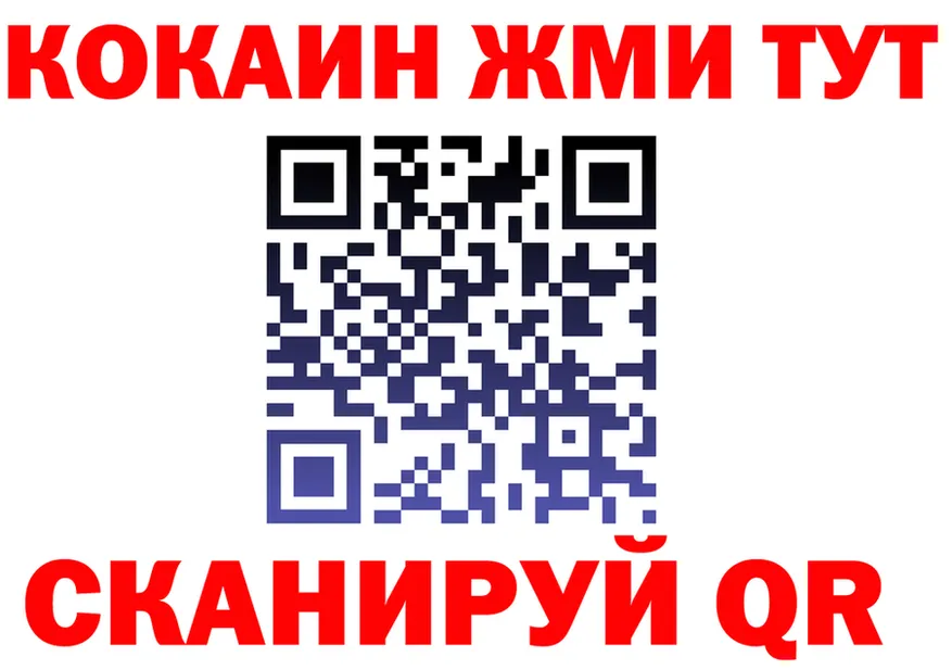 ГЕРОИН белый зеркало shop KRAKEN Новый Оскол