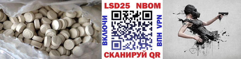 ЛСД экстази ecstasy  Новый Оскол 