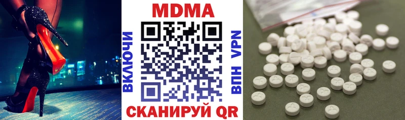 MDMA VHQ  Новый Оскол 