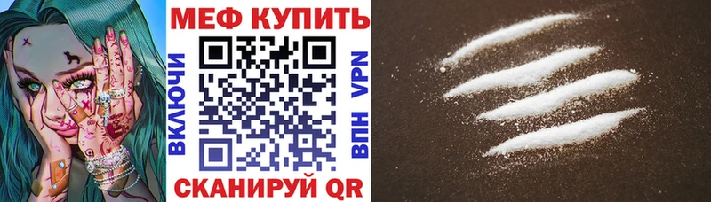 Мефедрон VHQ  где можно купить   Новый Оскол 