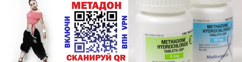 цена   мега зеркало  МЕТАДОН VHQ  Новый Оскол 