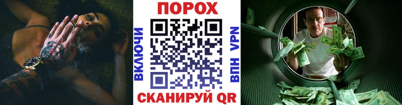 Метамфетамин пудра Новый Оскол
