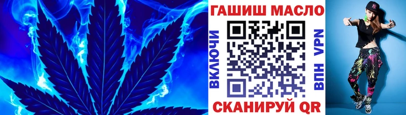 ТГК Wax  Новый Оскол 